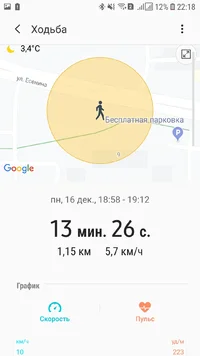 Screenshot_20191227-221845_Samsung Health.webp Screenshot_20191227-221845_Samsung Health.webp