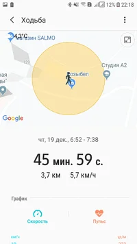 Screenshot_20191227-221832_Samsung Health.webp Screenshot_20191227-221832_Samsung Health.webp