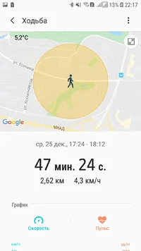 Screenshot_20191227-221734_Samsung Health.webp Screenshot_20191227-221734_Samsung Health.webp