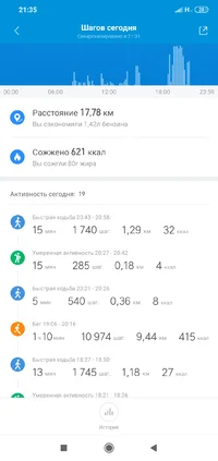 Screenshot_2019-12-30-21-35-21-440_com.xiaomi.hm.health.webp