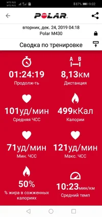 Screenshot_20191231-090252.webp Screenshot_20191231-090252.webp