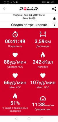 Screenshot_20191231-090317.webp Screenshot_20191231-090317.webp