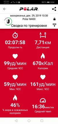 Screenshot_20191231-090417.webp Screenshot_20191231-090417.webp