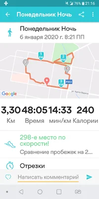 Screenshot_2020-01-06-21-16-20.webp Screenshot_2020-01-06-21-16-20.webp