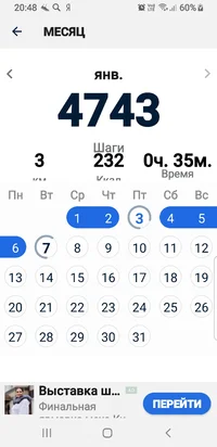 Screenshot_20200107-204837_Pedometer - Step Counter.webp Screenshot_20200107-204837_Pedometer - Step Counter.webp
