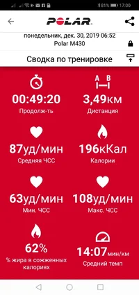 Screenshot_20200107-170040.webp Screenshot_20200107-170040.webp