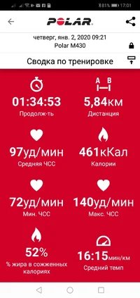 Screenshot_20200107-170125.webp Screenshot_20200107-170125.webp