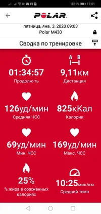 Screenshot_20200107-170142.webp Screenshot_20200107-170142.webp