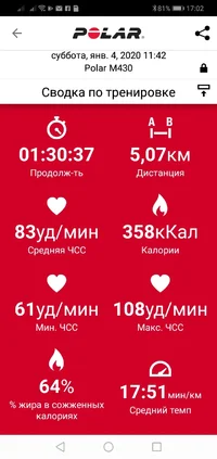 Screenshot_20200107-170200.webp Screenshot_20200107-170200.webp