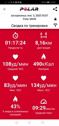 Screenshot_20200107-170235.webp Screenshot_20200107-170235.webp