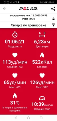 Screenshot_20200114-194503.webp Screenshot_20200114-194503.webp