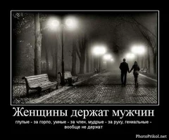 1325484152_demotivatory-so-smyslom-2.webp 1325484152_demotivatory-so-smyslom-2.webp