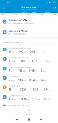 Screenshot_2020-01-20-22-59-39-391_com.xiaomi.hm.health.webp