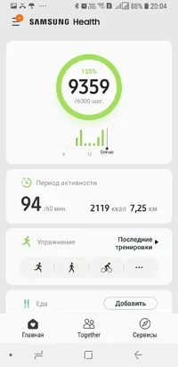 Screenshot_20200121-200430_Samsung Health.webp Screenshot_20200121-200430_Samsung Health.webp