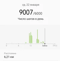 Screenshot_20200122-190124_Samsung Health.webp