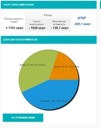 Безымянный2.webp