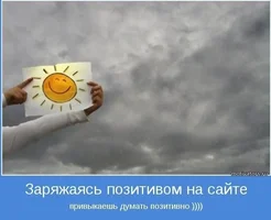 motivator-17049.webp