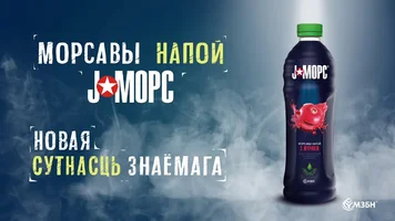 Морсавы напой.webp