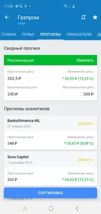 Screenshot_20200204-110815.webp Screenshot_20200204-110815.webp