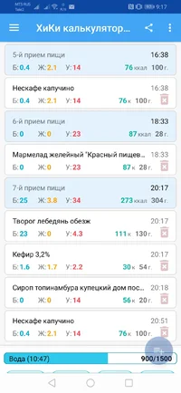 Screenshot_20200206_091701_ru.hikisoft.calories.webp