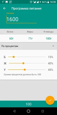 БЖУ.jpg БЖУ.jpg