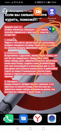 Screenshot_20200206_200508.webp Screenshot_20200206_200508.webp