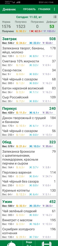 Screenshot_20200211_194700.webp Screenshot_20200211_194700.webp