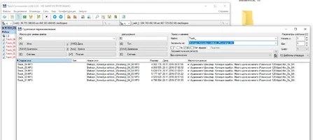 TotalCMD 2020-02-29 140538.webp