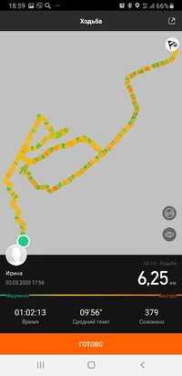 Screenshot_20200302-185916_Mi Fit.webp