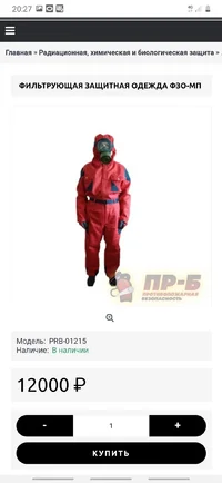 Screenshot_20200325-202707_Samsung Internet.webp