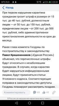 Screenshot_20200327-202825.webp Screenshot_20200327-202825.webp