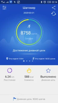 Screenshot_2020-03-31-22-14-29.png Screenshot_2020-03-31-22-14-29.png