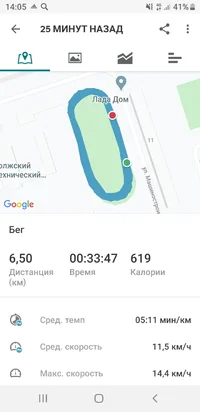 Screenshot_20200406-140547_adidas Running.webp