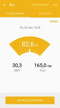 Screenshot_2015-09-26-13-53-31.webp Screenshot_2015-09-26-13-53-31.webp