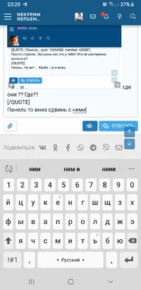 Screenshot_20200507-232025_Samsung Internet.webp