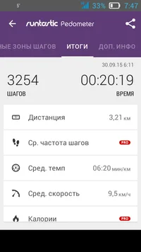 Screenshot_2015-09-30-07-47-29.webp