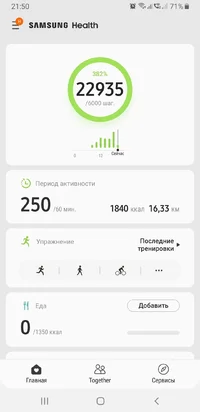 Screenshot_20200525-215036_Samsung Health.webp