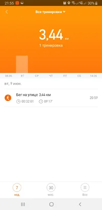 Screenshot_20200609-215516_Mi Fit.webp