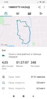 Screenshot_2020-06-13-17-25-50-315_com.runtastic.android.jpg