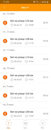 Screenshot_20200614-110916_Mi Fit.webp