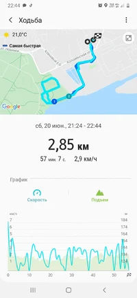 Screenshot_20200620-224451_Samsung Health.webp
