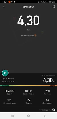 Screenshot_20200622-122600_Mi Fit.webp