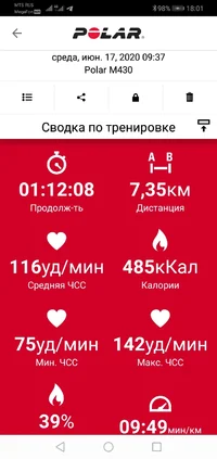 Screenshot_20200622-180157.webp Screenshot_20200622-180157.webp