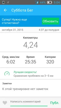 Screenshot_2015-10-31-05-04-42.webp Screenshot_2015-10-31-05-04-42.webp