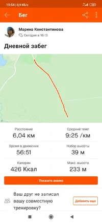 Screenshot_2020-06-24-19-54-21-398_com.strava.webp Screenshot_2020-06-24-19-54-21-398_com.strava.webp