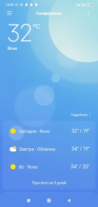 Screenshot_2020-07-03-14-59-23-758_com.miui.weather2.webp Screenshot_2020-07-03-14-59-23-758_com.miui.weather2.webp