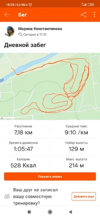 Screenshot_2020-07-04-18-26-12-362_com.strava.webp Screenshot_2020-07-04-18-26-12-362_com.strava.webp