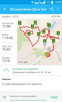 QuickMemo+_2015-11-01-19-00-24.webp QuickMemo+_2015-11-01-19-00-24.webp