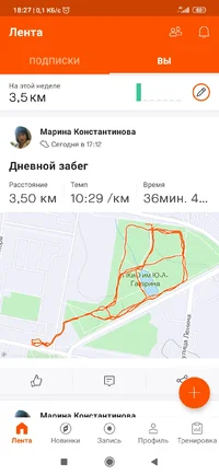 Screenshot_2020-07-13-18-27-35-693_com.strava.webp