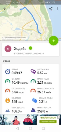 Screenshot_20200714_135823_com.endomondo.android.jpg